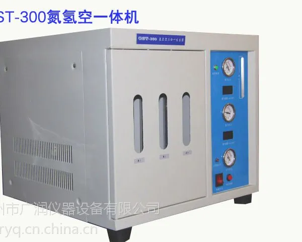 氮气氢气空气三气合一 氮氢空发生器 高纯氮气发生器厂家供应原理
