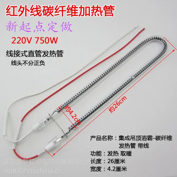 U型碳纤维加热管——半镀白U型石英发热管——U型加热管可定做