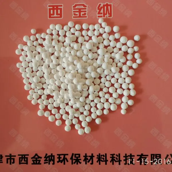 空压机除湿干燥剂/氧化铝球/分子筛