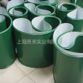 供应PVC轻型强力输送带