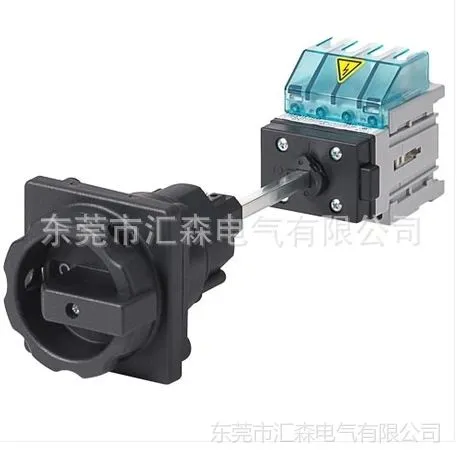 供应3LD2213-0TK51 西门子小型隔离开关