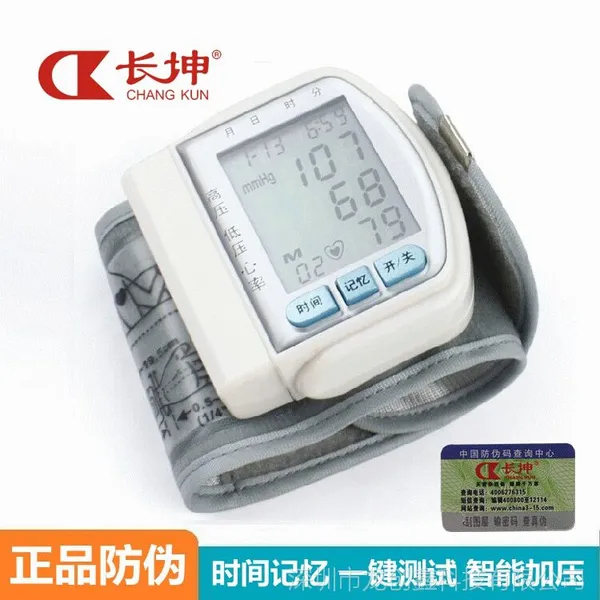 批发CK-102家用腕式电子血压计测压仪淘宝热卖血压表 一件代发