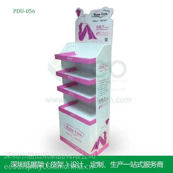 女性用品落地展示架 批发定制新款落地展示架-PDU-056