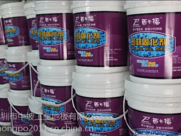 广州混凝土渗透型硬化剂厂家直销西卡福固化剂