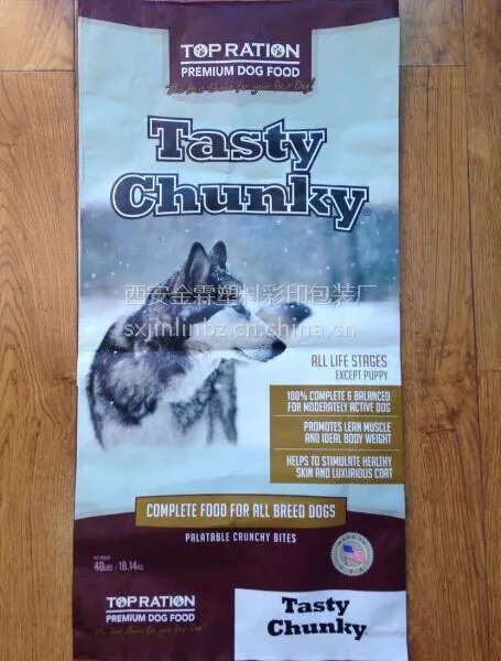 供应辽阳宠物用品包装,供应辽阳宠物食品包装,可定制生产