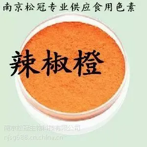 ������ɫ�س��� �ֻ���Ӧ ������ɫ�ر���