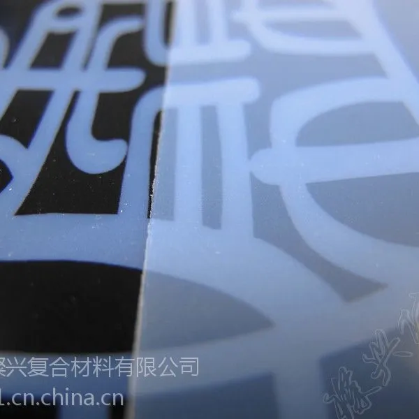 防水制版胶片,防水菲林,乳白色防水胶片,防水打印膜
