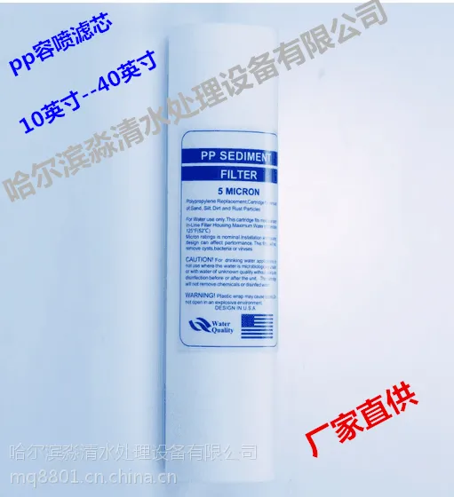 滤芯 净水器滤芯 ro家用净水器过滤自来水专用滤芯 厂家直销