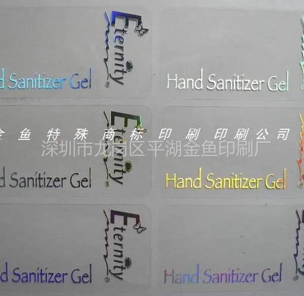 供应镭射烫金标贴,透明烫金标签,彩色烫金标签印刷
