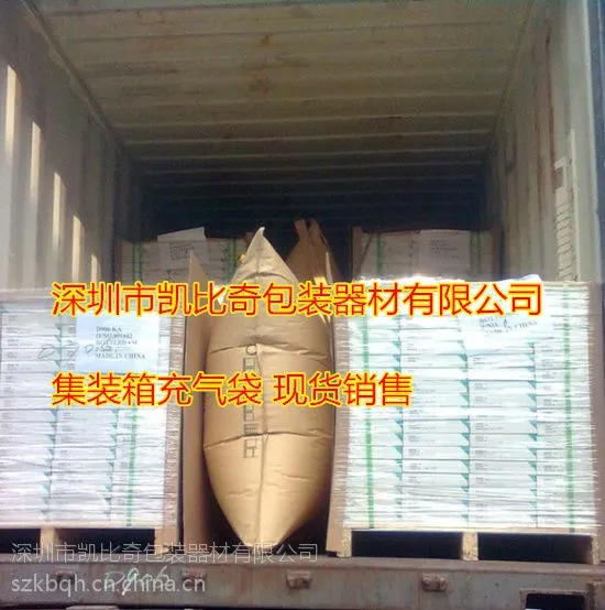 集装箱充气袋批发填 充运输专用气袋