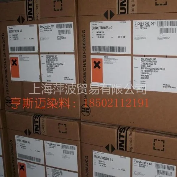 供应上海沙拉菲尼尔(直接)橙TGL;橙ARLE;绿BLE;绿5GL;青莲4BLE