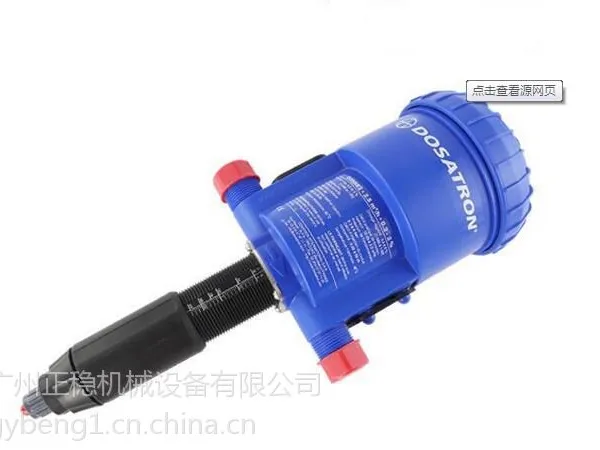 法国多寿加药泵DOSATRON原装进口多寿加药器