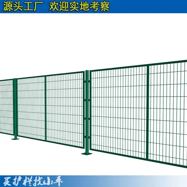 揭阳圈地山地铁丝围栏网供应商|汕尾学校厂房围墙护栏| 河源马路铁护栏