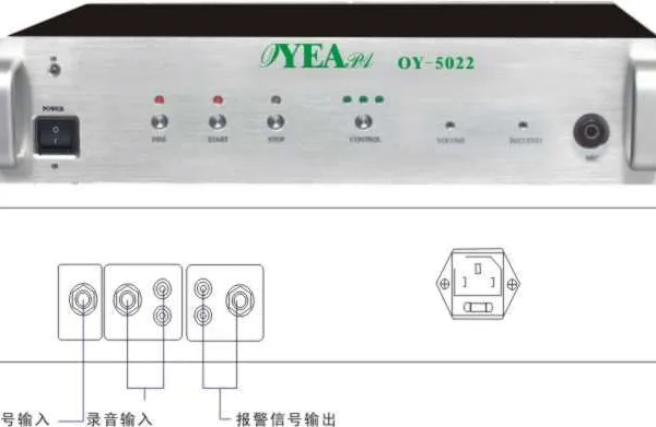 供应信号发生器OY-5022
