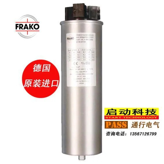 供应LKT20.0-400-DP德国原装FRAKO电容
