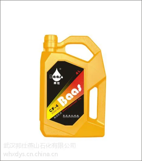 邦仕供应柴油机油 CF 15W-40 20W-50 招商加盟
