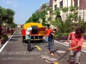 苏州园区污水管道清洗@=62573772