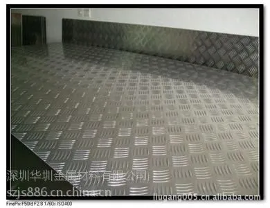 供应天津铝合金花纹板/国标2024铝合金花纹板厂家