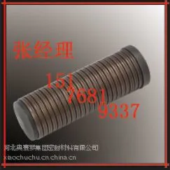 奥赛罗进口原料碟簧 缓冲拉伸碟簧