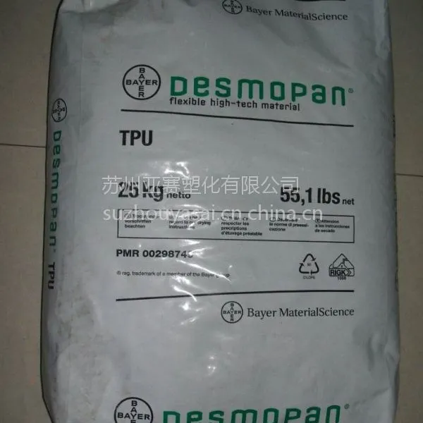 ����ע�ܼ�TPU/�¹��ݶ�/9385 �͵��£�����-40�ȣ��������� ����