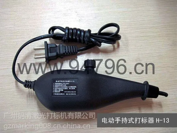 ��������綯�ֳ�ʽ�����H-13�������ֱʣ��ֶ����ֱʣ�����д������