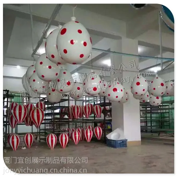 宜创展示 供应各类 节日庆祝 波点插杆气球 吊挂气球道具