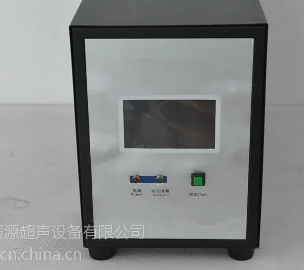 频率可调超声波细胞粉碎机