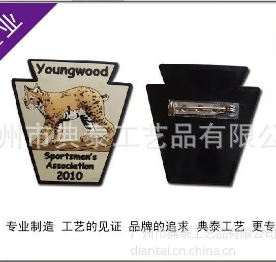 供应供应PVC软胶胸章 滴胶胸章 橡胶胸章 胸针