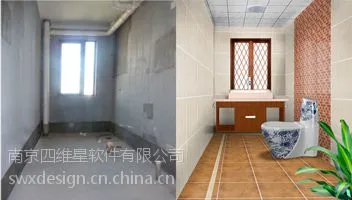 供应瓷砖软件 瓷砖装修设计软件 瓷砖贴图软件 瓷砖拼花设计软件 瓷砖绘图软件 四维星装饰选材软件