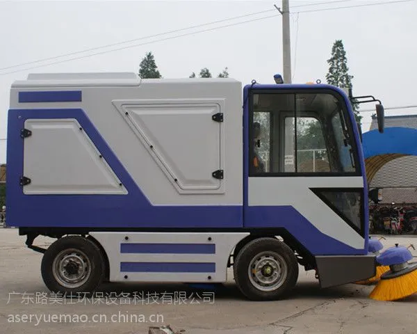 供应路美仕扫路车 大型垃圾箱 垃圾自卸式 扫地宽度2000