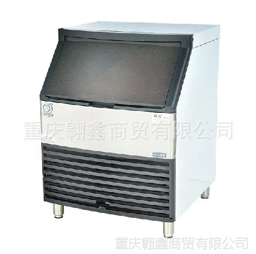 供应星极XJ-150/210/260A制冰机 奶茶店制冰机 商用小型制冰机器