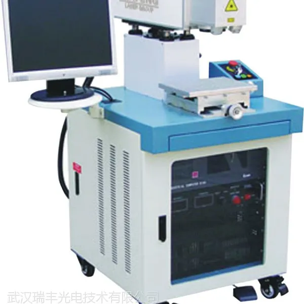 供应湖北汉阳汉口端面泵浦激光打标机,瑞丰光电RF-DE12端面泵浦激光打码机