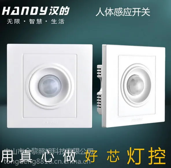 ��������86��LED���ܹ���¥����ʱ�����Ӧ���س�����������Ӧ����