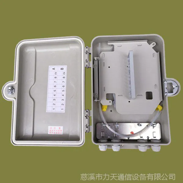 力天光纤分纤箱,SMC光纤分纤箱楼道箱