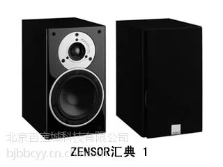 丹麦DALI/达尼ZENSOR汇典 1音响主箱 发烧HiFi套装 2.0系统影院