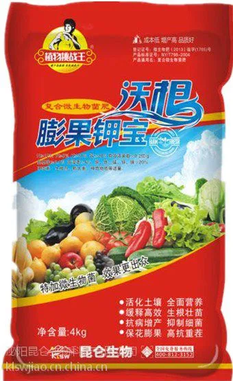 【膨果钾宝冲施肥】【膨果钾宝批发价】膨果钾宝厂家直销|膨果钾宝冲施肥|膨果钾宝厂家招商零售