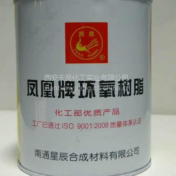 供应凤凰牌E-44环氧树脂 灌封胶 1升包装
