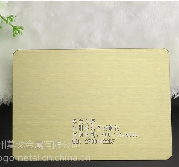 浙江拉丝发纹土豪金201 304不锈钢板材 0.5-3mm彩色不锈钢板批发