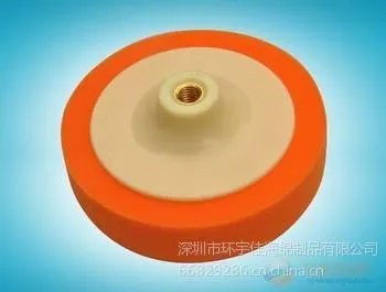 供应奥迪专用！北京上海天津大连青岛济南西安太原石家庄长治大同运城盐城宿州宿迁抛光海绵轮，心动价格