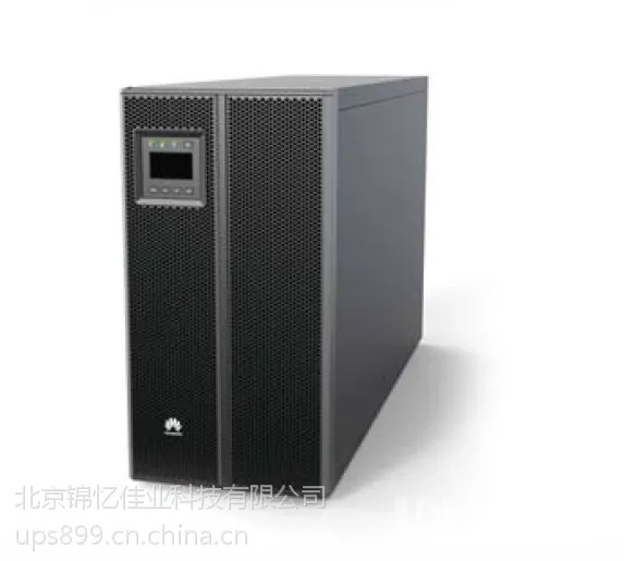辽宁华为UPS电源塔式主机设备供应商UPS2000-A-1KTTS