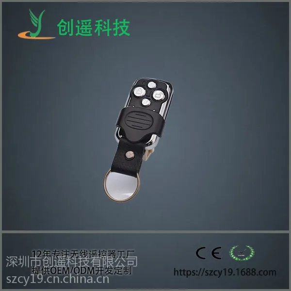 ����ң��̩YET042�綯���Զ�����/�����ŵ��������ҵ˫Ƶ���߿���ң����