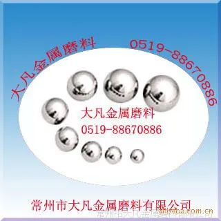 批发磨料不锈钢丸磨料0.2mm磨料430不锈钢丸