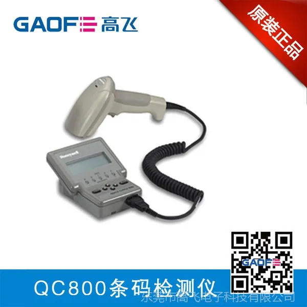 ��ȫ��������HP QC800�������� ����ȼ�ɨ���� �������������