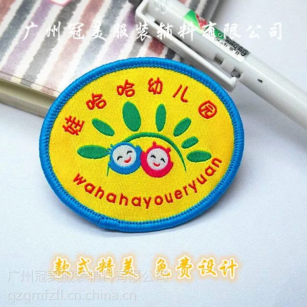 厂家直销 各种精美月子服领标孕妇装商标织唛定制 价格优惠