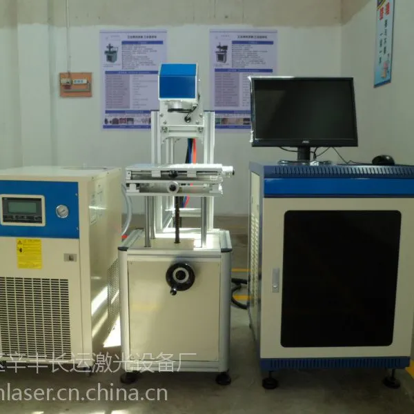 供应镇江激光打标机镇江长运半导体激光打标机金属刻字机CHYN-B-50