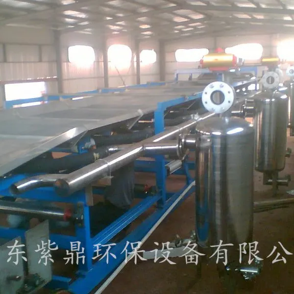 紫鼎供应 连续水平真空过滤机 橡胶带式过滤机 环保器材 可定制