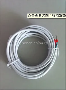 JH锦鸿电热厂家直销 铁氟龙碳纤维发热线、电热线