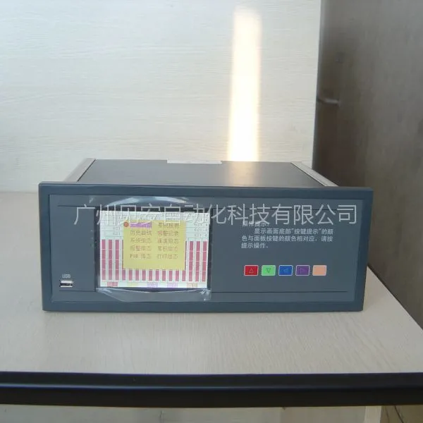 供应厂家长期特价供应XSR70A彩色巡检记录仪