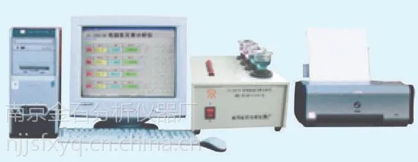 铝合金分析仪|电脑多元素高速分析仪|
