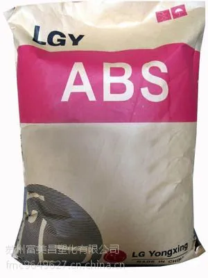 ABS AF312A 广州LG 阻燃级 电子电器部件